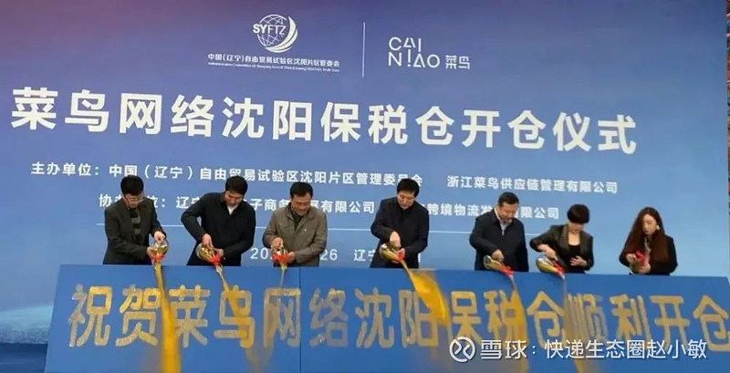 电商代运营:新手如何选择合适的合作伙伴?