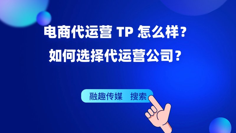 淘宝开店:新手如何快速上手