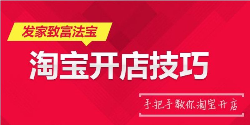 京东入驻,对于商家来说是机遇还是挑战?